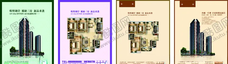 编号：58450804250651467863【酷图网】源文件下载-地产售楼部楼DM