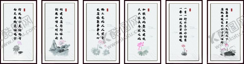 编号：19836002052139119124【酷图网】源文件下载-古风文化展板
