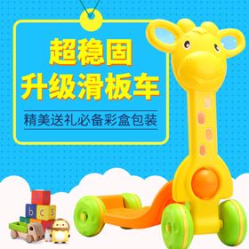 淘宝宝贝主图