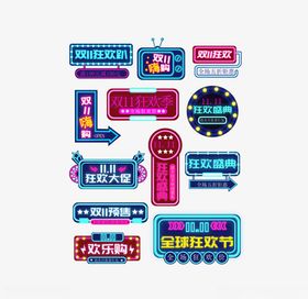 霓虹灯风格标签