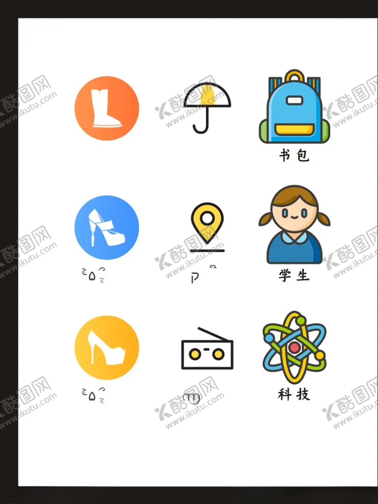 编号：42060903191722465882【酷图网】源文件下载-LOGO标识