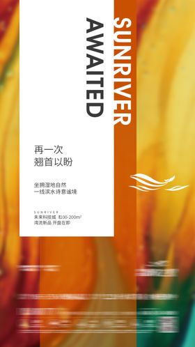 房地产单图