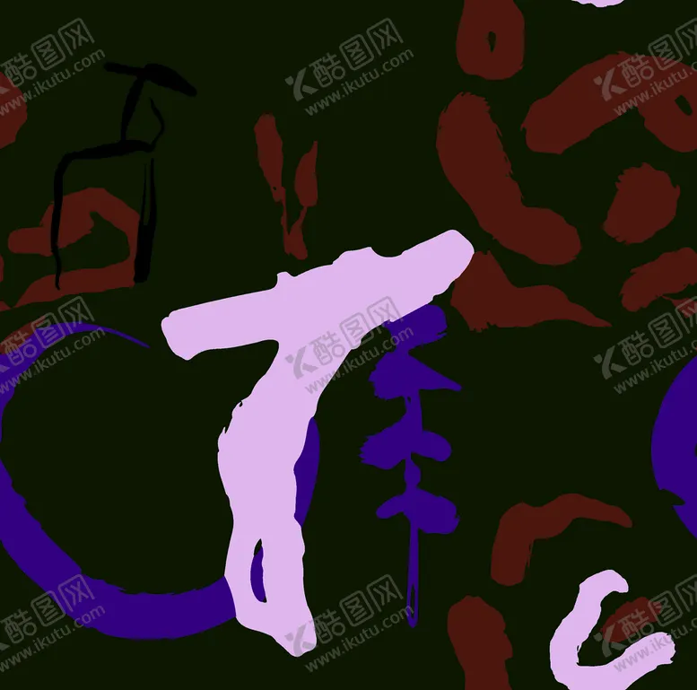 编号：97042809260329517183【酷图网】源文件下载-树叶