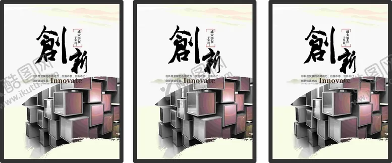 编号：53801701131859061128【酷图网】源文件下载-企业文化手册 企业文化挂图