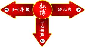 地贴2楼东