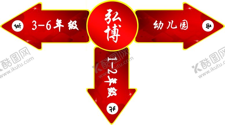 编号：50731907141053075867【酷图网】源文件下载-地贴2楼东