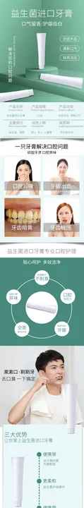 口腔牙科隐形矫正时展架贴面元旦