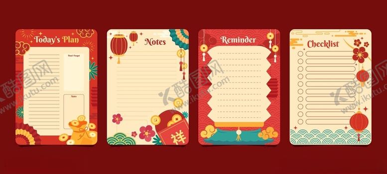 编号：22394111212347507388【酷图网】源文件下载-新年喜庆边框模板