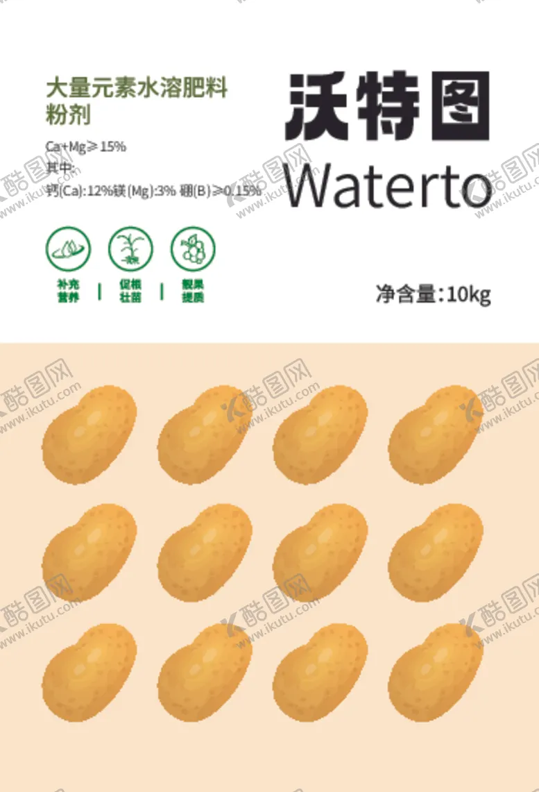 编号：58985901251707367966【酷图网】源文件下载-蔬菜标签