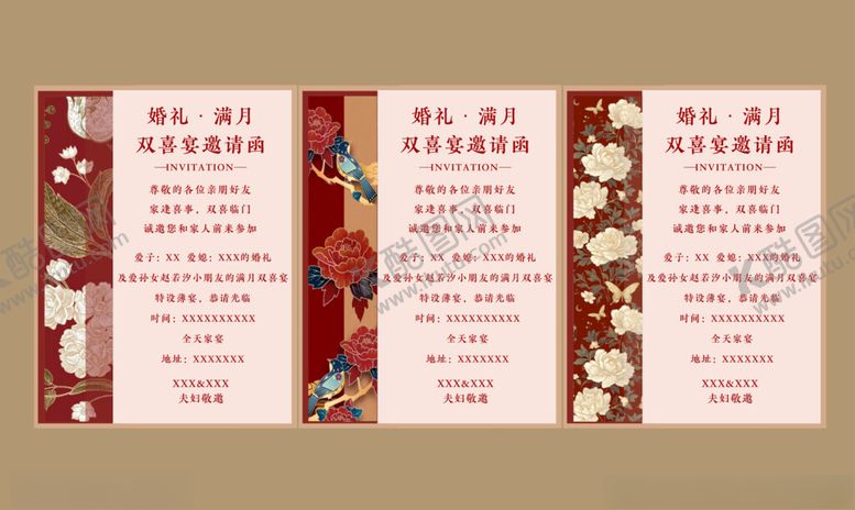 编号：77425604051832501808【酷图网】源文件下载-中式古典三折页宣传设计