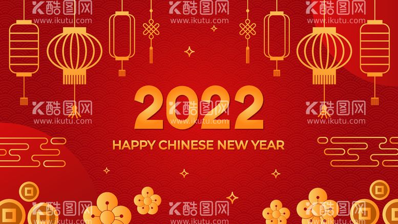 编号：23544711080713552419【酷图网】源文件下载-新年背景  