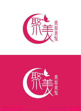美发行业标识设计