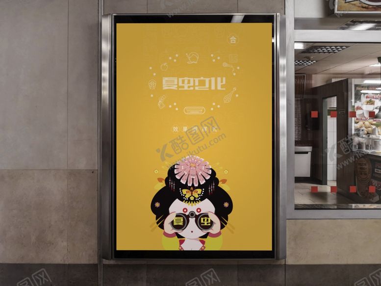 编号：65691909250741441901【酷图网】源文件下载-广告牌样机