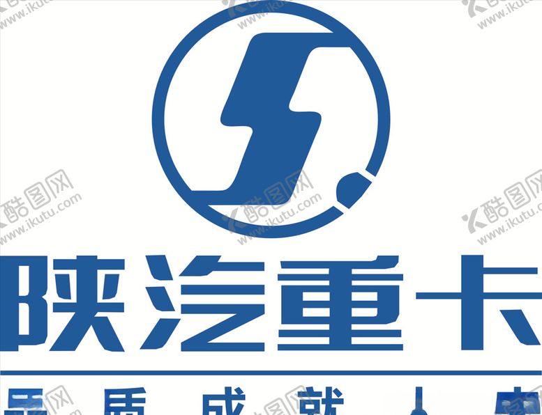 编号：40515205021645342071【酷图网】源文件下载-陕汽重卡
