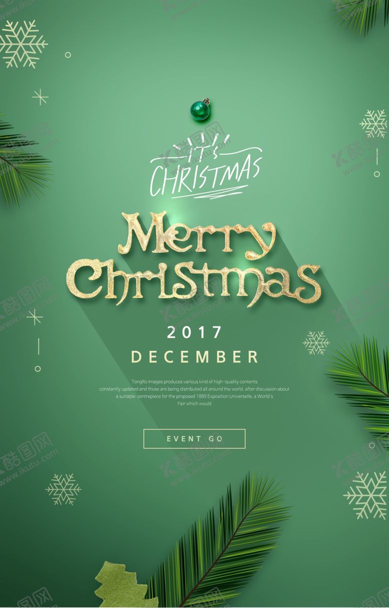 编号：58785409111929331306【酷图网】源文件下载-圣诞节海报