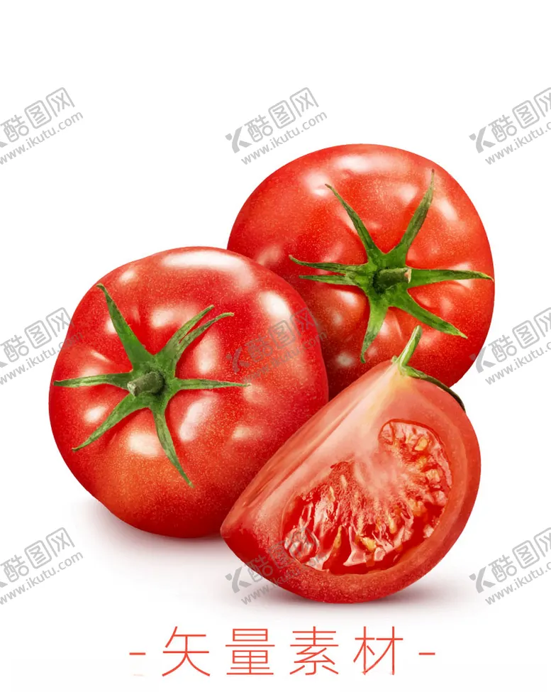 编号：33108710031326471778【酷图网】源文件下载-番茄西红柿