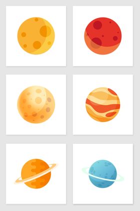 手绘漂亮的星球套图插画元素