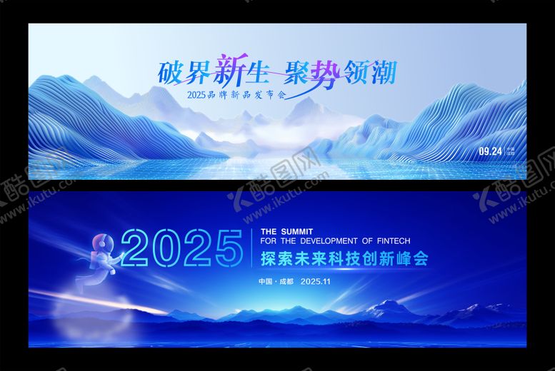 编号：47357511080002259304【酷图网】源文件下载-蓝色科技创新探索背景