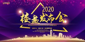 房地产广告图片