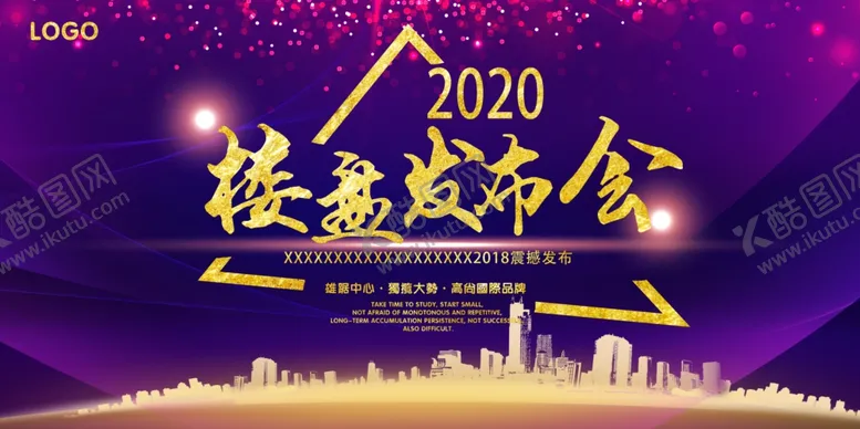 编号：23215306151119395169【酷图网】源文件下载-房地产广告图片