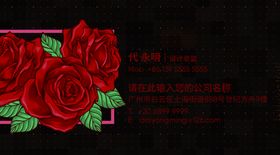 美容名片