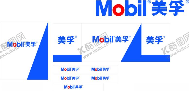 编号：43857302050601207677【酷图网】源文件下载-美孚润滑油