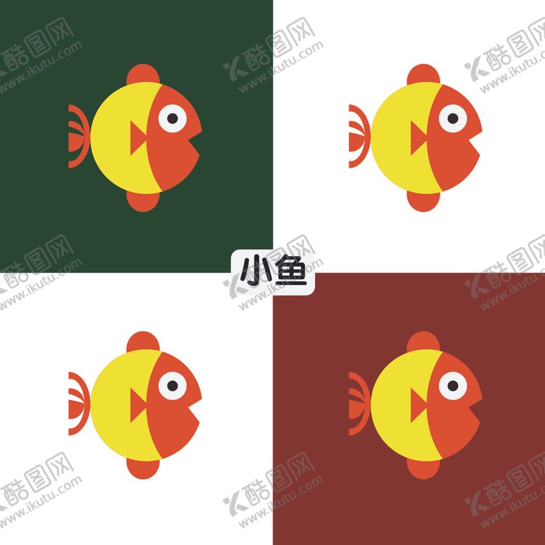 编号：31963707091051343434【酷图网】源文件下载-小鱼