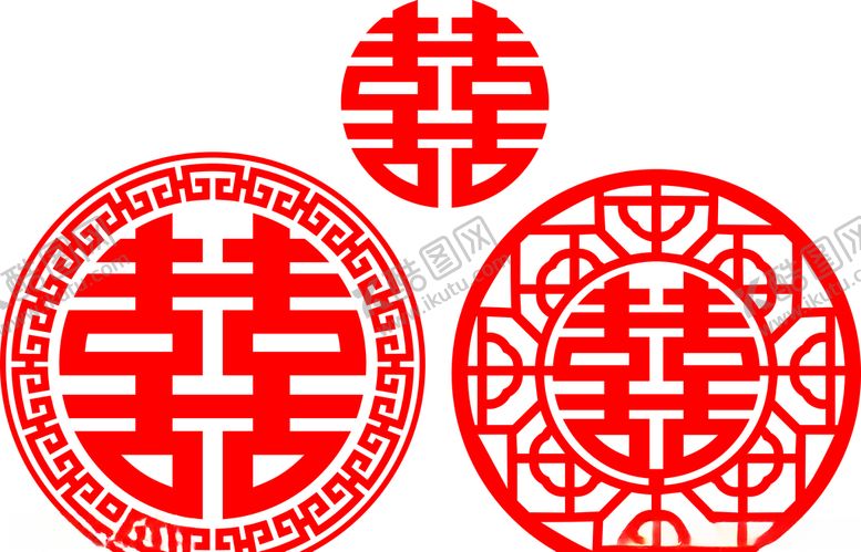 编号：71682404292335064730【酷图网】源文件下载-雕刻喜字