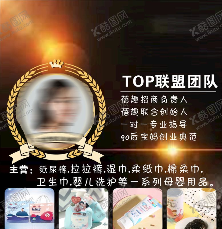 编号：16591610311922123641【酷图网】源文件下载-微信首页图片