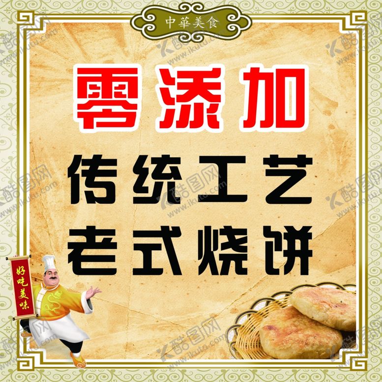 编号：29008405150145574684【酷图网】源文件下载-零添加