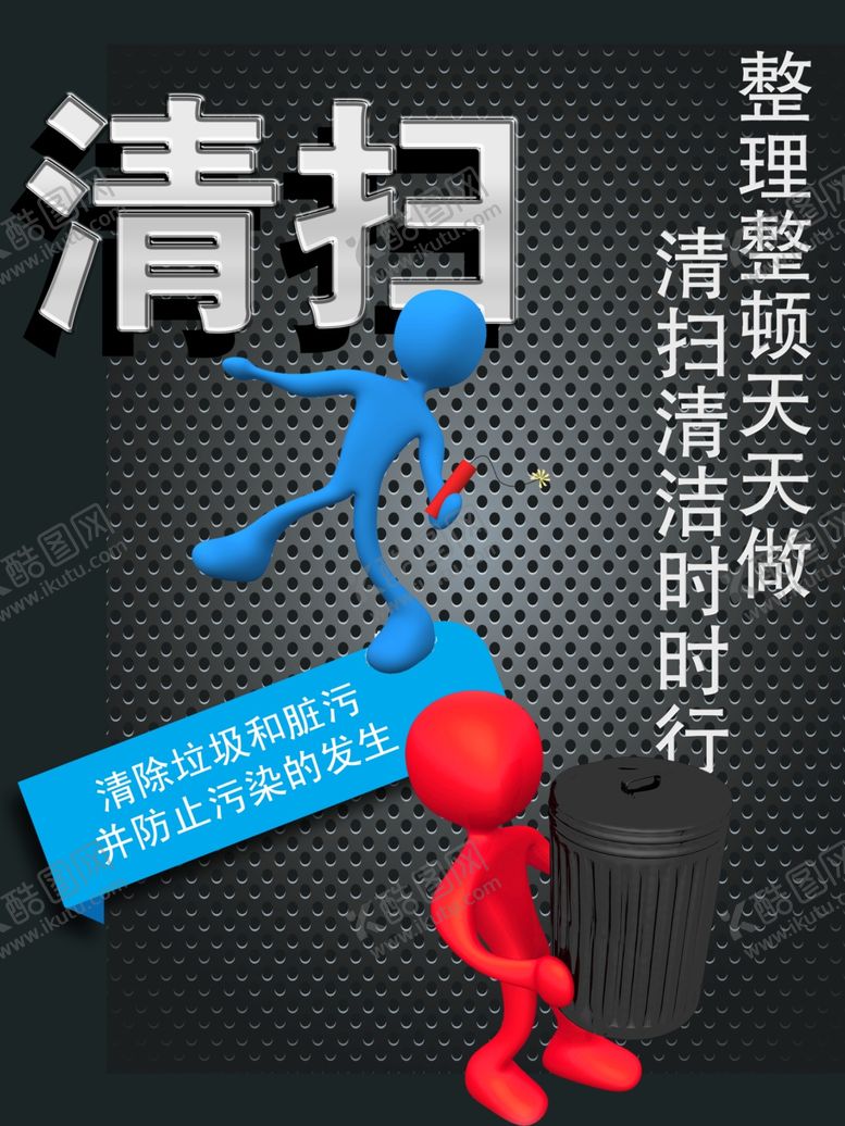 编号：43719507141139171786【酷图网】源文件下载-企业文化