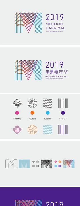 嘉年华活动主KV设计