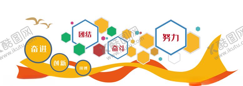 编号：13415007081545048465【酷图网】源文件下载-企业员工照片文化墙