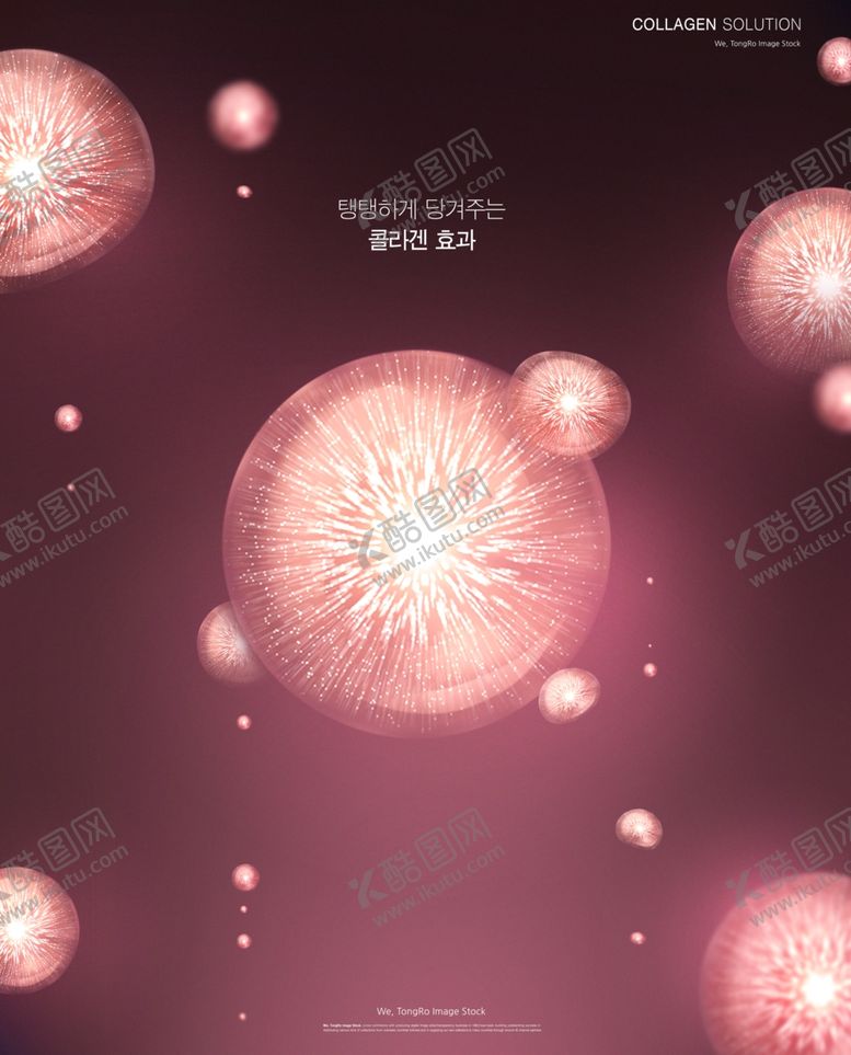 编号：38485209221810007213【酷图网】源文件下载-背景插画