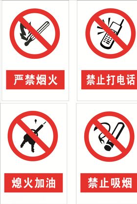 企业标识牌加油站标识