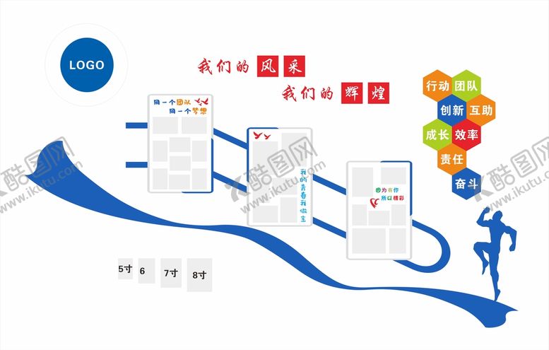 编号：29437410181426498601【酷图网】源文件下载-企业楼梯文化墙