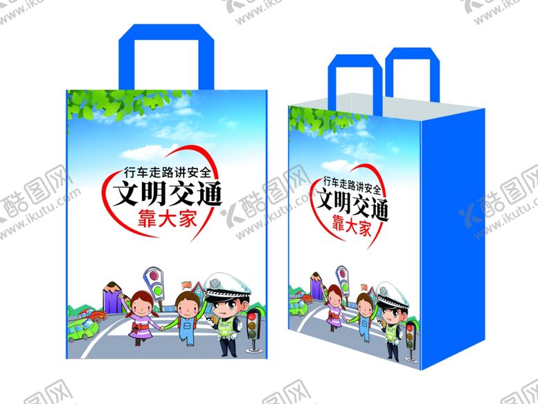 编号：69081509221557550498【酷图网】源文件下载-无纺布