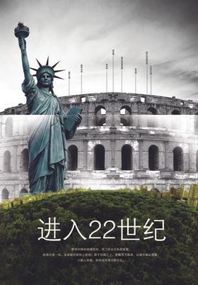地产广告分层源原文件