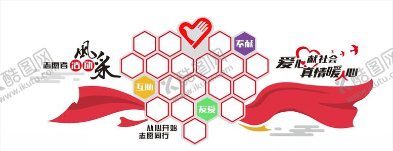 编号：47694410230802017230【酷图网】源文件下载-照片文化墙