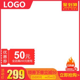 年终盛典