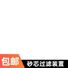 活动主图淘宝宣传特价
