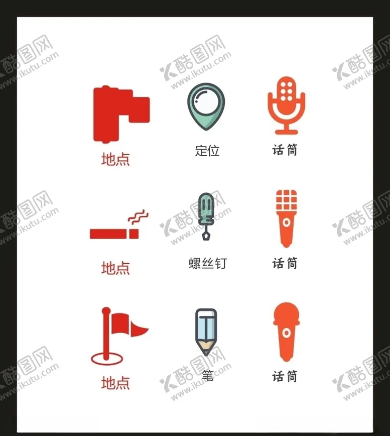 编号：69818704181656309005【酷图网】源文件下载-LOGO标识VI