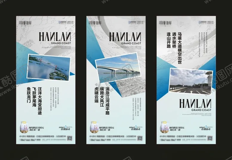 编号：81309104072152178179【酷图网】源文件下载-地产微信价值刷屏