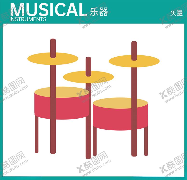 编号：77299104171221416882【酷图网】源文件下载-音乐元素