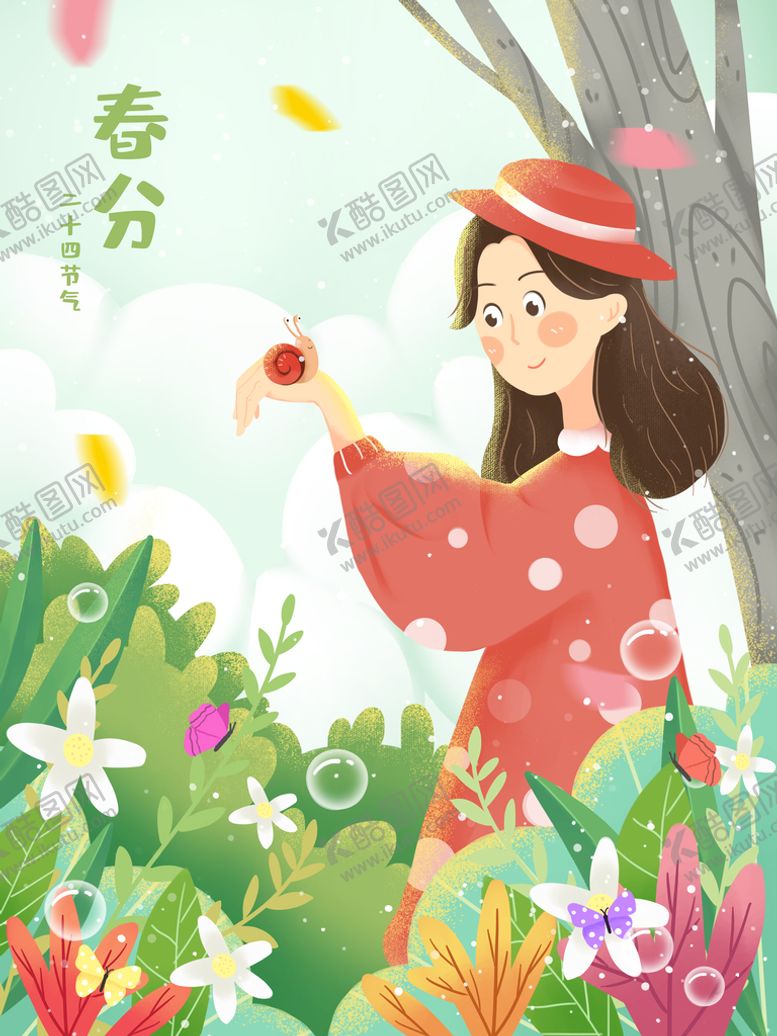 编号：30689209242254571356【酷图网】源文件下载-节气海报
