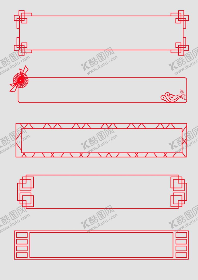 编号：37834003131731255700【酷图网】源文件下载-边框素材