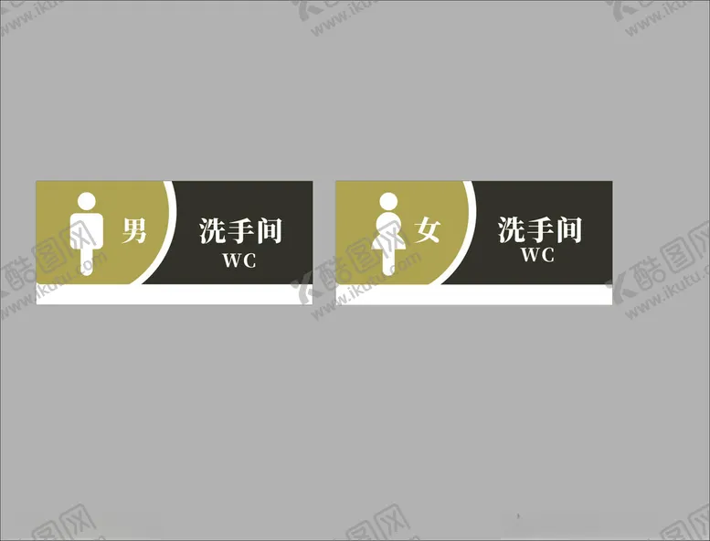 编号：51691502171437071043【酷图网】源文件下载-厕所