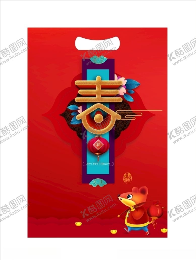 编号：35211804240209036854【酷图网】源文件下载-大礼包