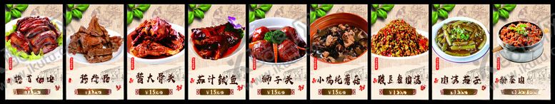编号：95175701141634524048【酷图网】源文件下载-面馆点菜单餐饮饭店