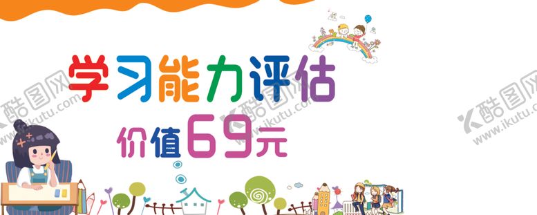 编号：62561209231448125522【酷图网】源文件下载-代金券